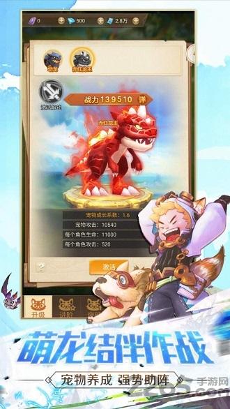 铁血守卫果盘版下载,铁血守卫,二次元手游,对战手游,果盘手游