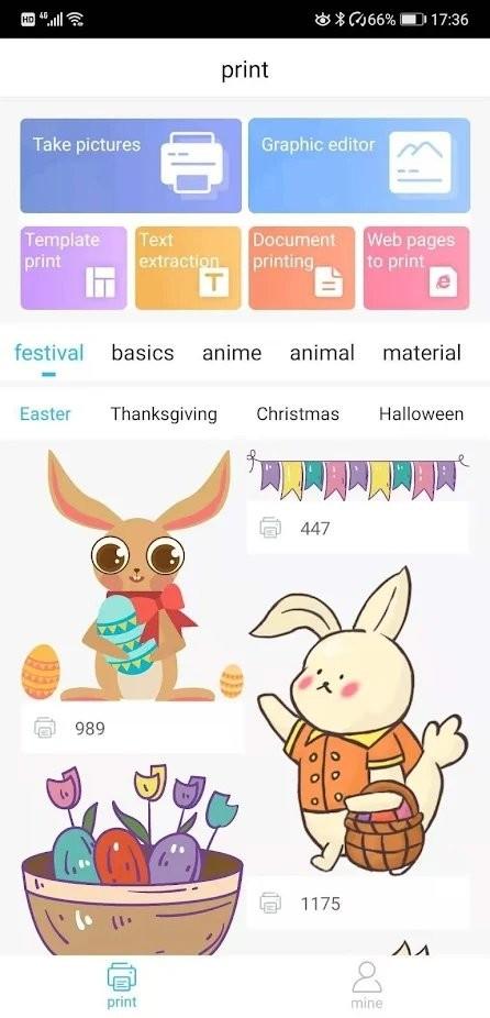 iprint迷你打印机软件下载,iprint,打印app