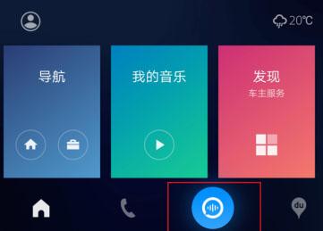 百度carlife官方app下载,车载app,百度carlife,百度app
