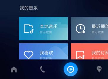百度carlife官方app下载,车载app,百度carlife,百度app