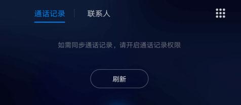 百度carlife官方app下载,车载app,百度carlife,百度app