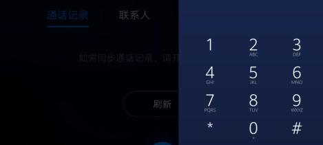 百度carlife官方app下载,车载app,百度carlife,百度app