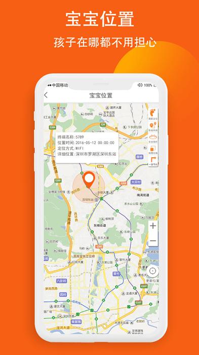 益儿拍app下载,安全app,儿童app,益儿拍