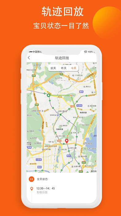 益儿拍app下载,安全app,儿童app,益儿拍