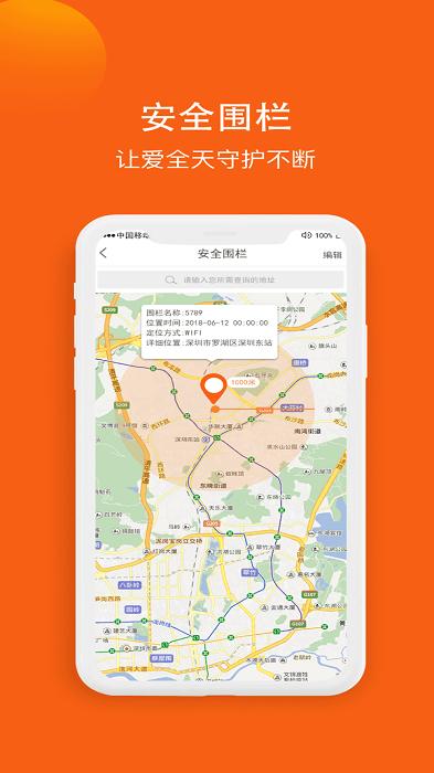 益儿拍app下载,安全app,儿童app,益儿拍