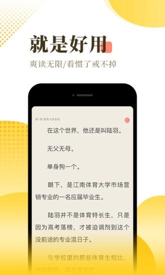橘寄小说app下载,小说app,追书app,橘寄小说