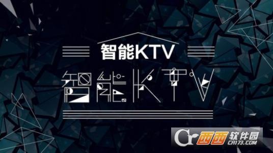 雷石智能点歌系统,KTV点歌,雷石点歌机破解.