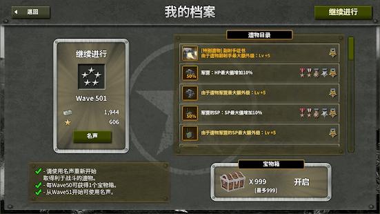 war1944游戏下载,war1944,二战游戏,战争游戏