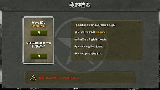 war1944游戏下载,war1944,二战游戏,战争游戏