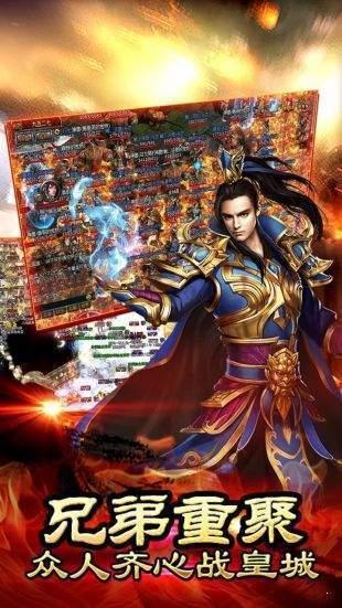 混元传奇官方版(暂未上线),混元传奇,战争手游,传奇手游