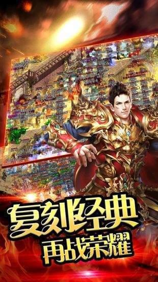混元传奇官方版(暂未上线),混元传奇,战争手游,传奇手游