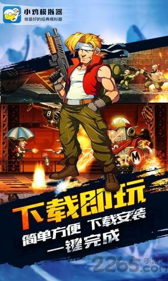 小鸡模拟器最新破解版下载,小鸡模拟器,游戏助手,模拟器app