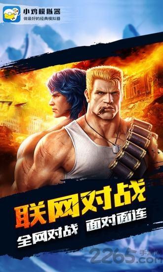 小鸡模拟器最新破解版下载,小鸡模拟器,游戏助手,模拟器app