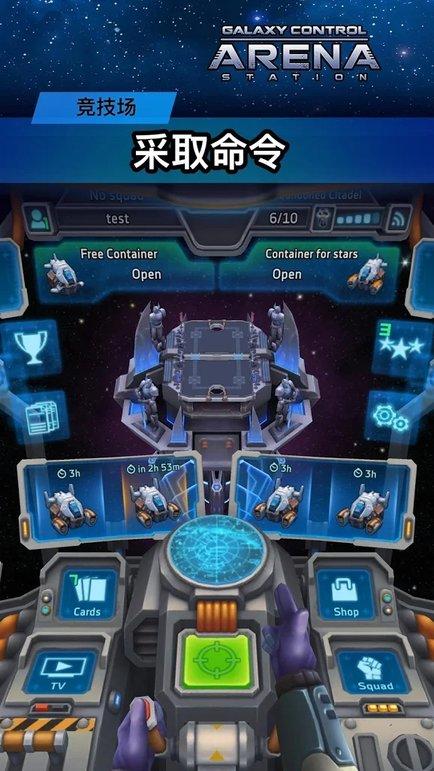 银河3d竞技场手游下载,银河3d竞技场,moba游戏,竞技游戏
