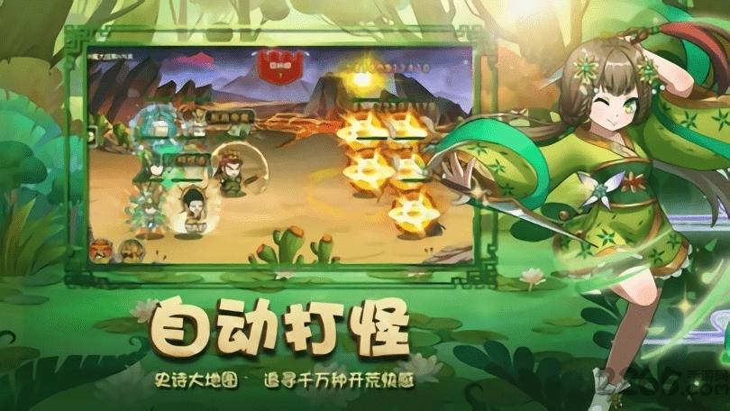 封神后传完整版下载,封神后传,神话手游,冒险手游