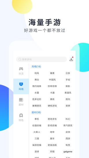 魔玩助手老版本下载,魔玩助手,游戏盒子
