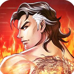 乱斗之王九游版下载-乱斗之王九游最新版下载v5.3.0 安卓版