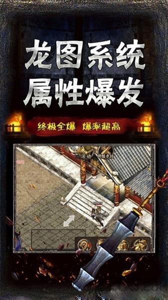 超变苍月岛最新版下载,超变苍月岛,传奇手游,动作手游