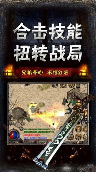 超变苍月岛最新版下载,超变苍月岛,传奇手游,动作手游
