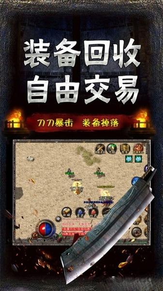 超变苍月岛最新版下载,超变苍月岛,传奇手游,动作手游