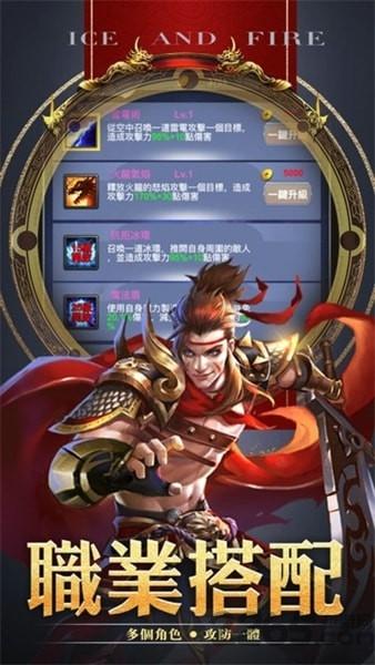 冰城神途手游(暂未上线),冰城神途,传奇手游,动作手游