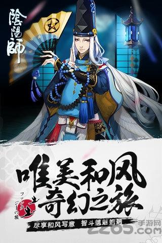 阴阳师虫虫助手版下载,阴阳师,卡牌手游,虫虫助手手游