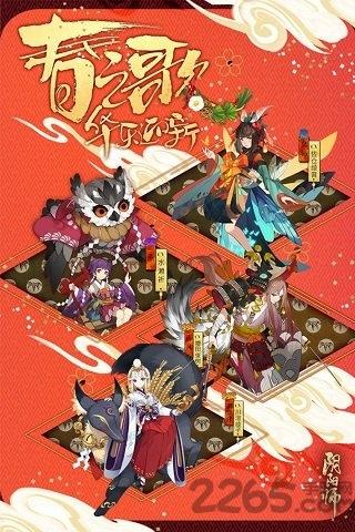 阴阳师虫虫助手版下载,阴阳师,卡牌手游,虫虫助手手游