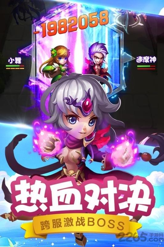 斗罗大陆神界传说2商城版下载,斗罗大陆神界传说2,斗罗大陆,玄幻手游