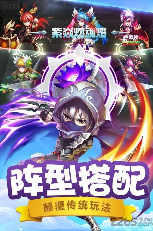 斗罗大陆神界传说2商城版下载,斗罗大陆神界传说2,斗罗大陆,玄幻手游
