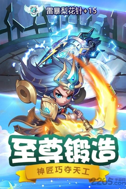 斗罗大陆神界传说2商城版下载,斗罗大陆神界传说2,斗罗大陆,玄幻手游