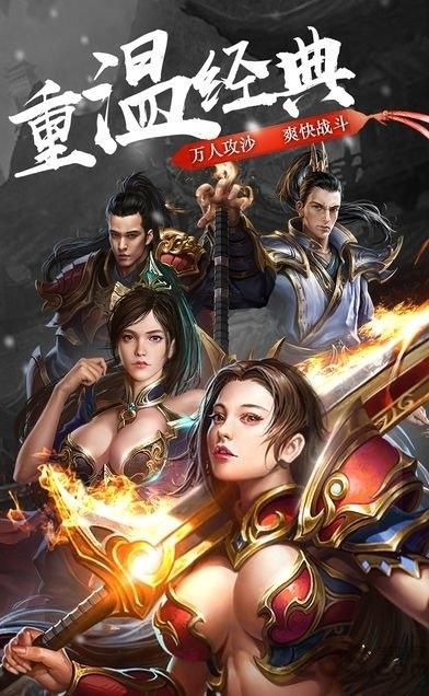 龙御在天满v变态版下载,龙御在天,传奇手游,仙侠手游