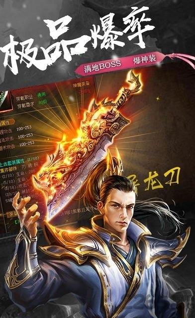 龙御在天满v变态版下载,龙御在天,传奇手游,仙侠手游