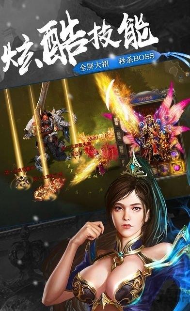 龙御在天满v变态版下载,龙御在天,传奇手游,仙侠手游