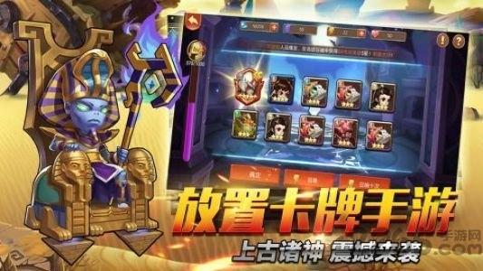 上古诸神百度版下载,上古诸神,放置手游,百度手游