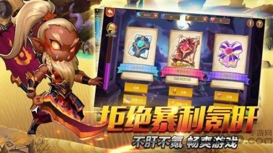 上古诸神百度版下载,上古诸神,放置手游,百度手游