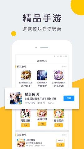 eyougame平台app下载,eyougame,游戏盒子