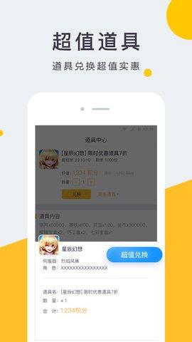 eyougame平台app下载,eyougame,游戏盒子