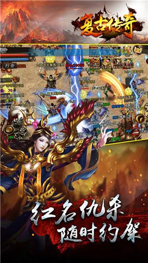 复古传奇手游仙峰版下载,复古传奇,传奇手游,仙峰游戏