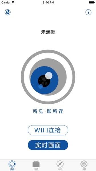hihz行车记录仪app下载,hihz,行车记录仪app,控制app