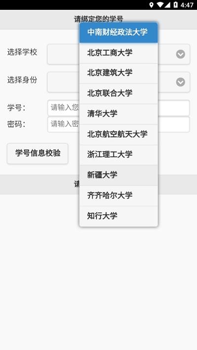 飞翔的红蜻蜓最新版下载,飞翔的红蜻蜓,体育app,运动app