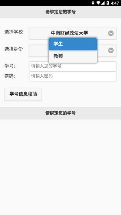飞翔的红蜻蜓最新版下载,飞翔的红蜻蜓,体育app,运动app