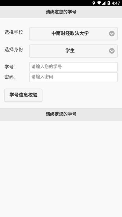 飞翔的红蜻蜓最新版下载,飞翔的红蜻蜓,体育app,运动app