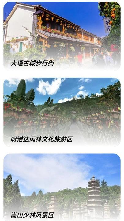 旅行足迹app(改名卫星高清地图)下载,旅行足迹,旅行app