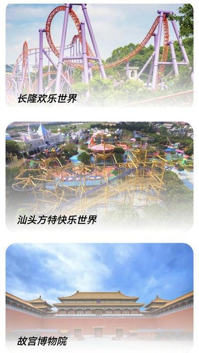 旅行足迹app(改名卫星高清地图)下载,旅行足迹,旅行app