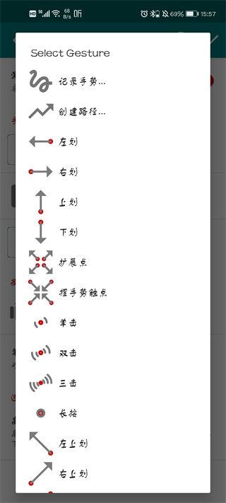 gmd手势控制apk(GMD Gesture Control)下载,gmd手势控制,手势app,控制app