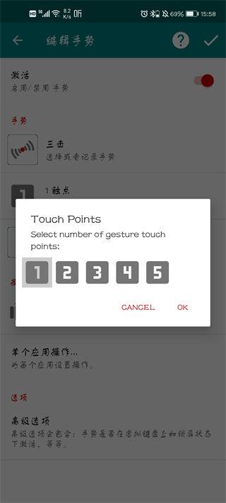 gmd手势控制apk(GMD Gesture Control)下载,gmd手势控制,手势app,控制app