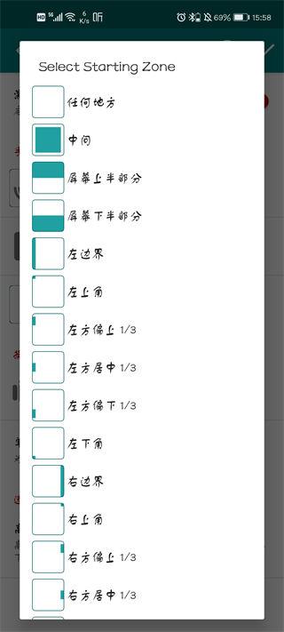 gmd手势控制apk(GMD Gesture Control)下载,gmd手势控制,手势app,控制app