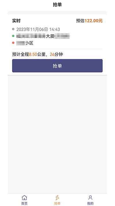 聚合代驾员官方版下载,聚合代驾员,代驾app,代驾接单app