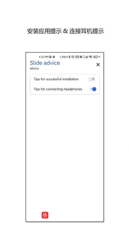 侧滑索引app下载,侧滑索引,工具app
