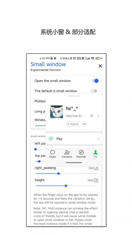 侧滑索引app下载,侧滑索引,工具app